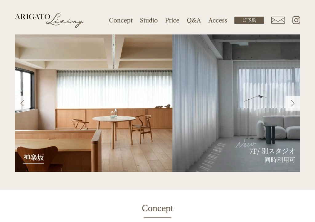 ARIGATO Living