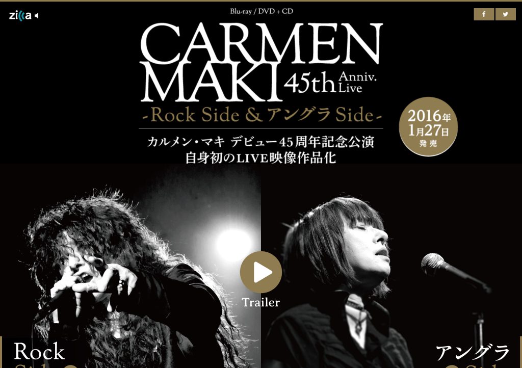 CARMEN MAKI 45th Anniv. Live 〜Rock Side & アングラSide〜