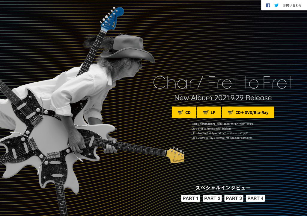 Char / Fret to Fret