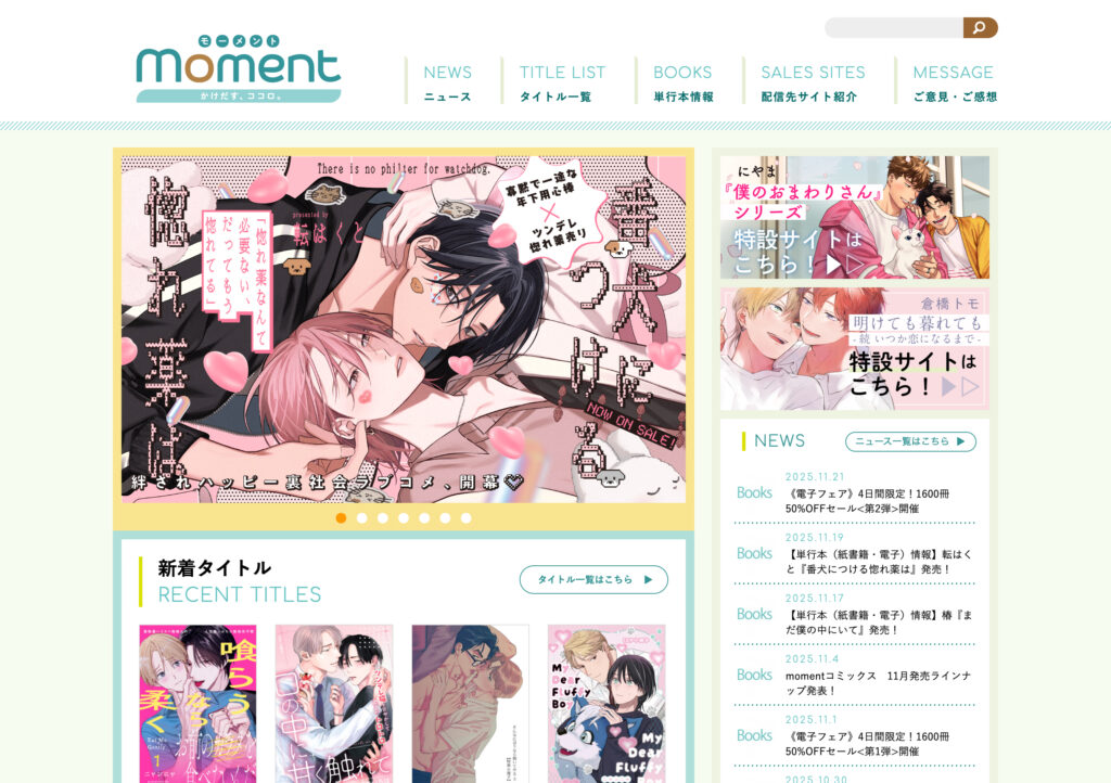 moment モーメント