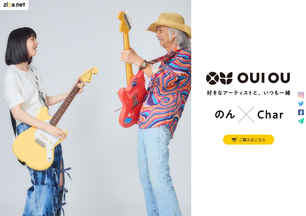 OUI OU x Char