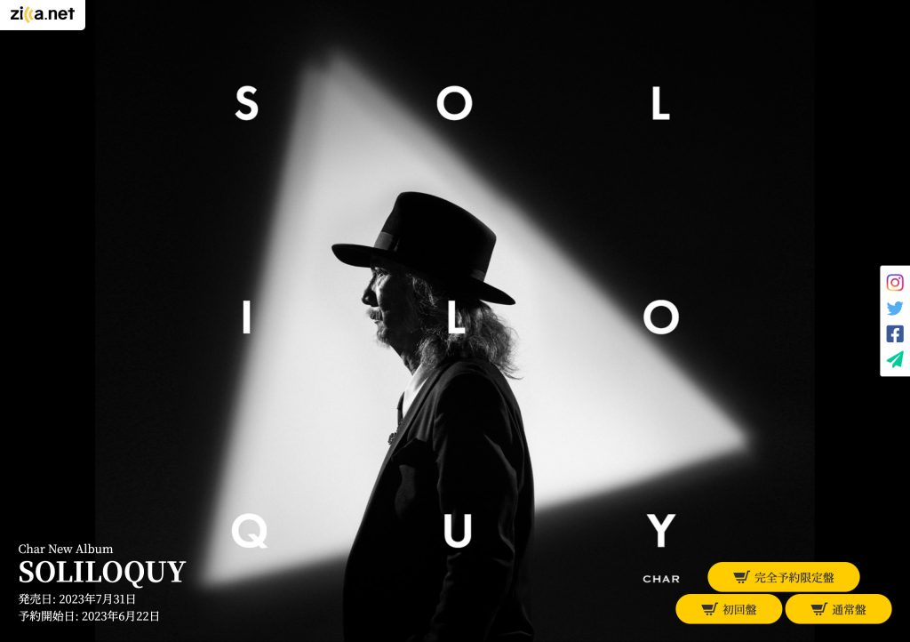 SOLILOQUY